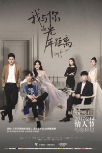 Khoảng Cách Năm Ánh Sáng Giữa Anh Và Em | Long For You (2017) Khoảng Cách Năm Ánh Sáng Giữa Anh Và Em | Long For You (2017)