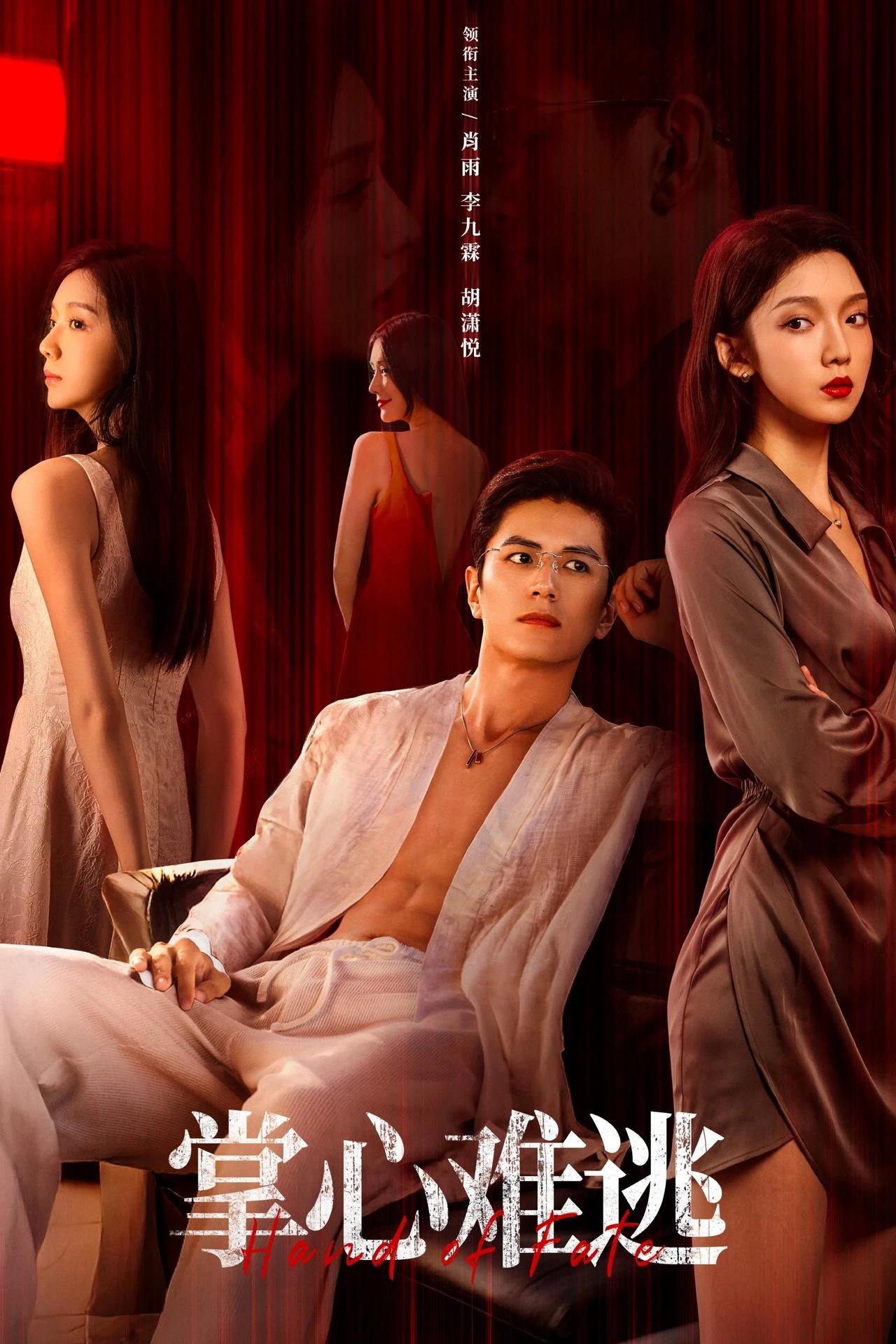 Không Thể Trốn Thoát | Inescapable (2025) Không Thể Trốn Thoát | Inescapable (2025)