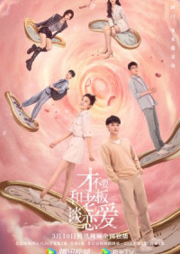 Không thèm yêu đương với sếp | Legally Romance (2022) Không thèm yêu đương với sếp | Legally Romance (2022)