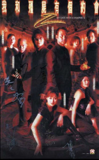 Khử Tà Diệt Ma 2 | My Date With A Vampire 2 (2001) Khử Tà Diệt Ma 2 | My Date With A Vampire 2 (2001)