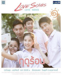 Khung Hình Ký Ức | Love Songs Love Stories (2016) Khung Hình Ký Ức | Love Songs Love Stories (2016)