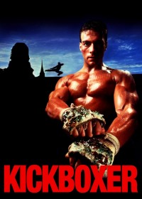 Kickboxer | Kickboxer (1989) Kickboxer | Kickboxer (1989)