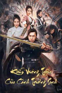 Kiếm Vương Triều: Cửu Cảnh Trường Sinh | Sword Dynasty: Messy Inn (2020) Kiếm Vương Triều: Cửu Cảnh Trường Sinh | Sword Dynasty: Messy Inn (2020)