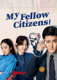 Kính thưa đồng bào | My Fellow Citizens (2019) Kính thưa đồng bào | My Fellow Citizens (2019)