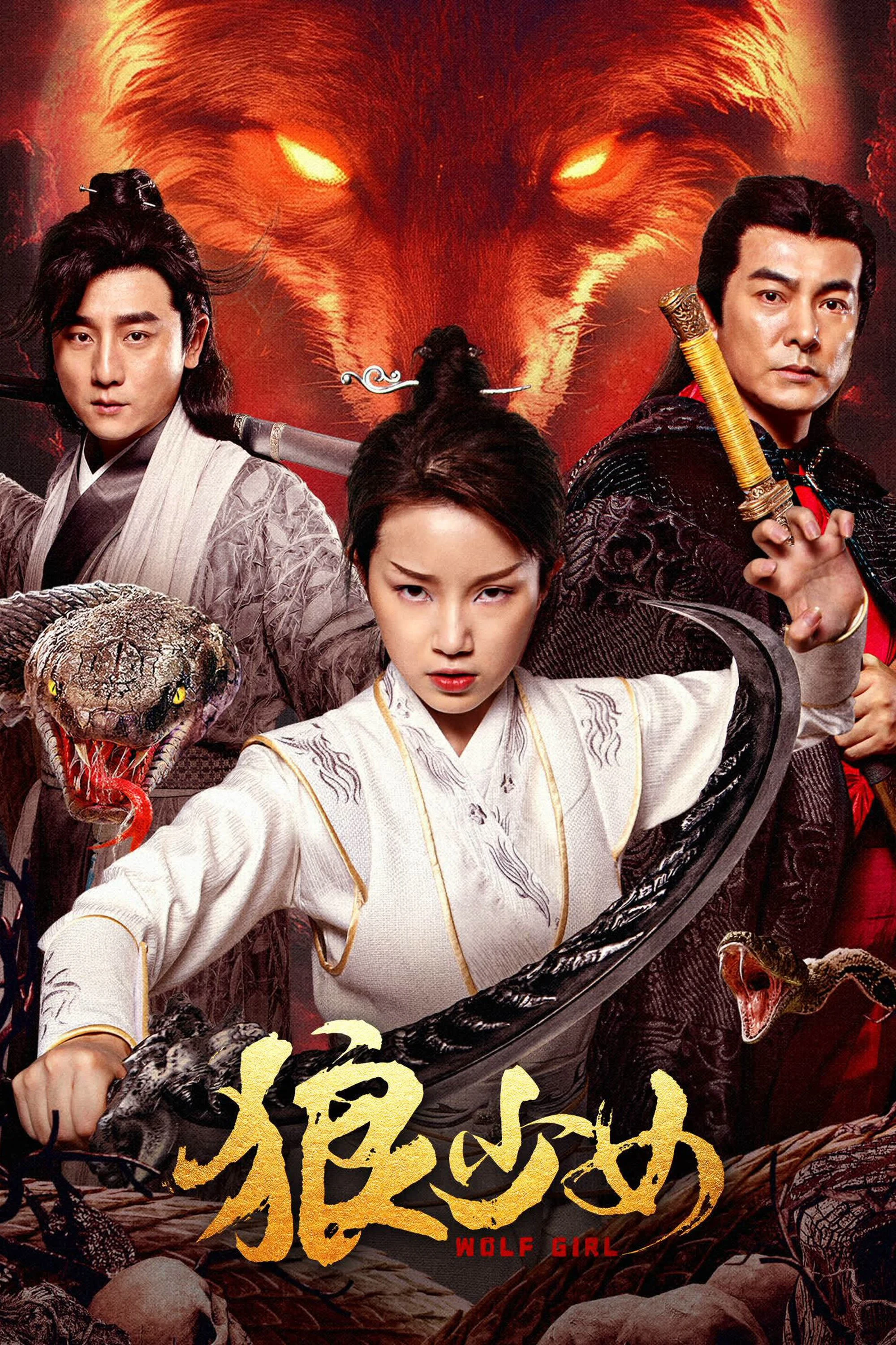 Lang Thiếu Nữ | Wolf Girl (2025) Lang Thiếu Nữ | Wolf Girl (2025)