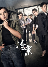 Lãnh Án | Cold Case (2019) Lãnh Án | Cold Case (2019)