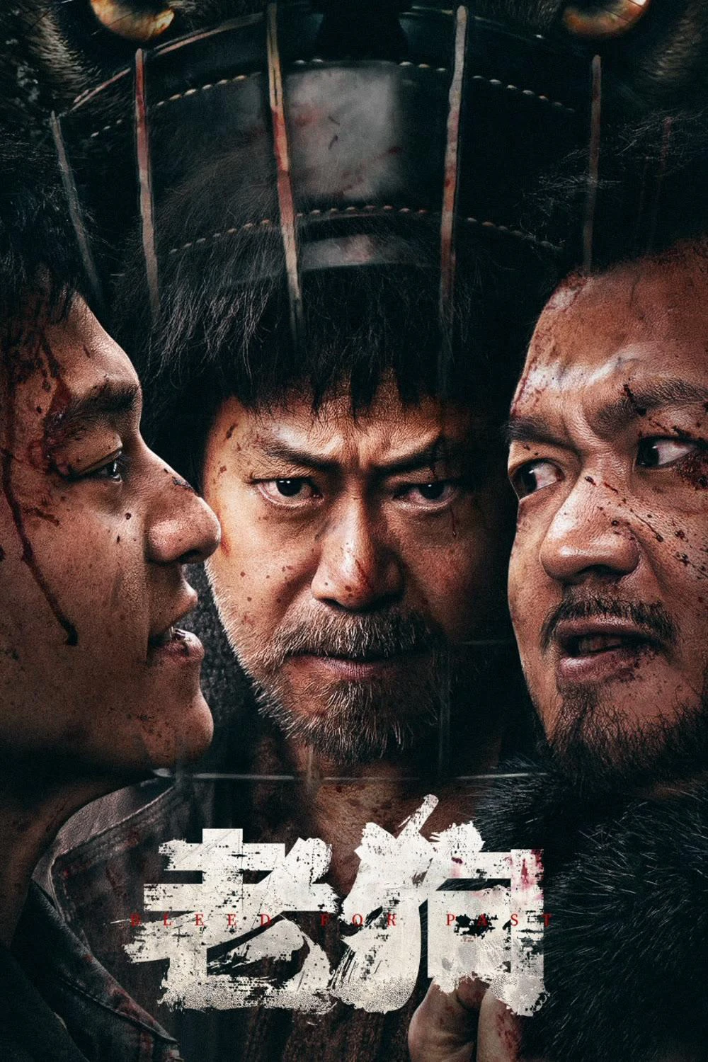 Lão Cẩu | Bleed for Past (2025) Lão Cẩu | Bleed for Past (2025)