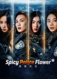 Lạt Cảnh Cuồng Hoa 1 | Spicy Police Flower 1 (2023) Lạt Cảnh Cuồng Hoa 1 | Spicy Police Flower 1 (2023)