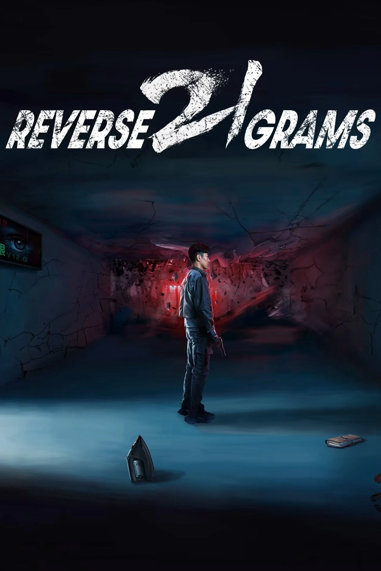 Lật Ngược 21 Gam | Reverse 21 Grams (2025) Lật Ngược 21 Gam | Reverse 21 Grams (2025)