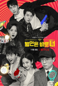 Lật tẩy (Phần 2) | Busted! (Season 2) (2019) Lật tẩy (Phần 2) | Busted! (Season 2) (2019)