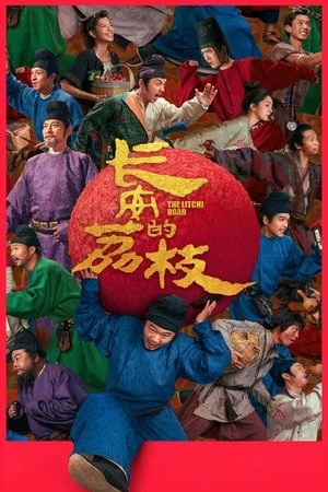 Lệ Chi Trường An | The Lychee Road (2025) Lệ Chi Trường An | The Lychee Road (2025)