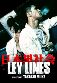 Ley Lines | Ley Lines (1999) Ley Lines | Ley Lines (1999)