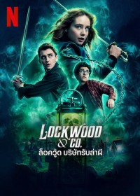 Lockwood và Đồng sự | Lockwood & Co. (2023) Lockwood và Đồng sự | Lockwood & Co. (2023)