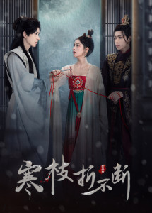 Lời Hứa Bất Tử | The Immortal Promise (2022) Lời Hứa Bất Tử | The Immortal Promise (2022)