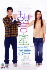 Lời Nói Ngọt Ngào | Speech Of Silence (2008) Lời Nói Ngọt Ngào | Speech Of Silence (2008)