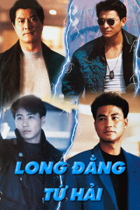 Long Đằng Tứ Hải | Gun N' Rose (1992) Long Đằng Tứ Hải | Gun N' Rose (1992)