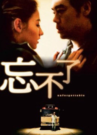 Lost In Time | Lost In Time (2003) Lost In Time | Lost In Time (2003)