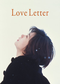 Love Letter | Love Letter (2015) Love Letter | Love Letter (2015)