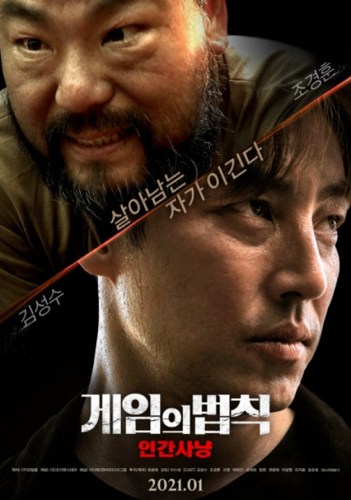 Luật Chơi Săn Người | Rule of the Game: Human Hunting (2021) Luật Chơi Săn Người | Rule of the Game: Human Hunting (2021)