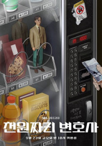 Luật Sư 1000 Won | One Dollar Lawyer (2022) Luật Sư 1000 Won | One Dollar Lawyer (2022)