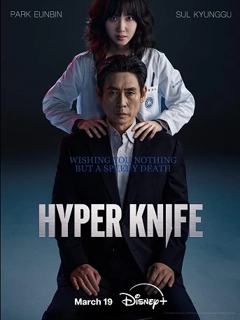 Lưỡi Dao Hiểm Hóc | Hyper Knife (2025) Lưỡi Dao Hiểm Hóc | Hyper Knife (2025)