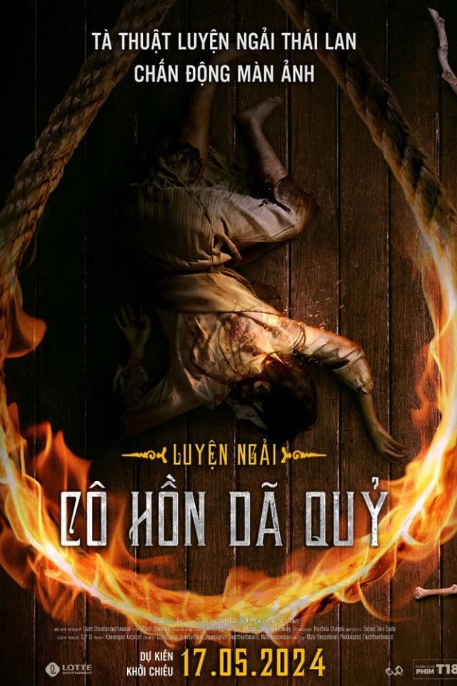 Luyện Ngải: Cô Hồn Dã Quỷ | Geji: The Spirit Hunter (2024) Luyện Ngải: Cô Hồn Dã Quỷ | Geji: The Spirit Hunter (2024)