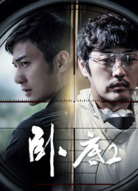 Mai phục 2 | UnderCover (Season 2) (2017) Mai phục 2 | UnderCover (Season 2) (2017)