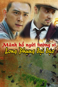 Mãnh Hổ Ngửi Tường Vi | Long Phụng Đại Đạo (2017) Mãnh Hổ Ngửi Tường Vi | Long Phụng Đại Đạo (2017)