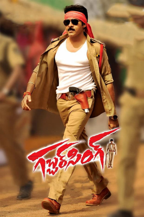 Mật vụ | Gabbar Singh (2012) Mật vụ | Gabbar Singh (2012)