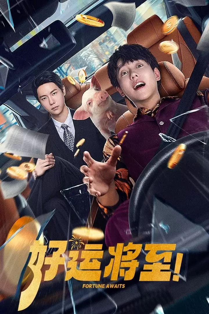 May Mắn Sắp Đến | Fortune Awaits (2025) May Mắn Sắp Đến | Fortune Awaits (2025)