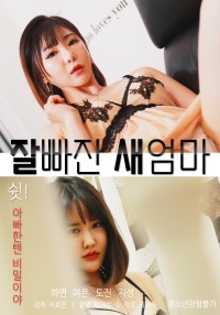 Mẹ Kế Xinh Đẹp | Stepmom (2021) Mẹ Kế Xinh Đẹp | Stepmom (2021)