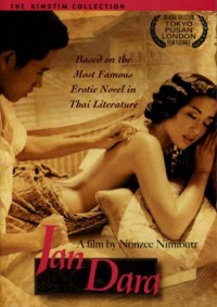 Mẹ kế | Stepmom (1998) Mẹ kế | Stepmom (1998)