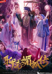 Mi Hồ Truyện | The Legend of the Charming Fox (2019) Mi Hồ Truyện | The Legend of the Charming Fox (2019)