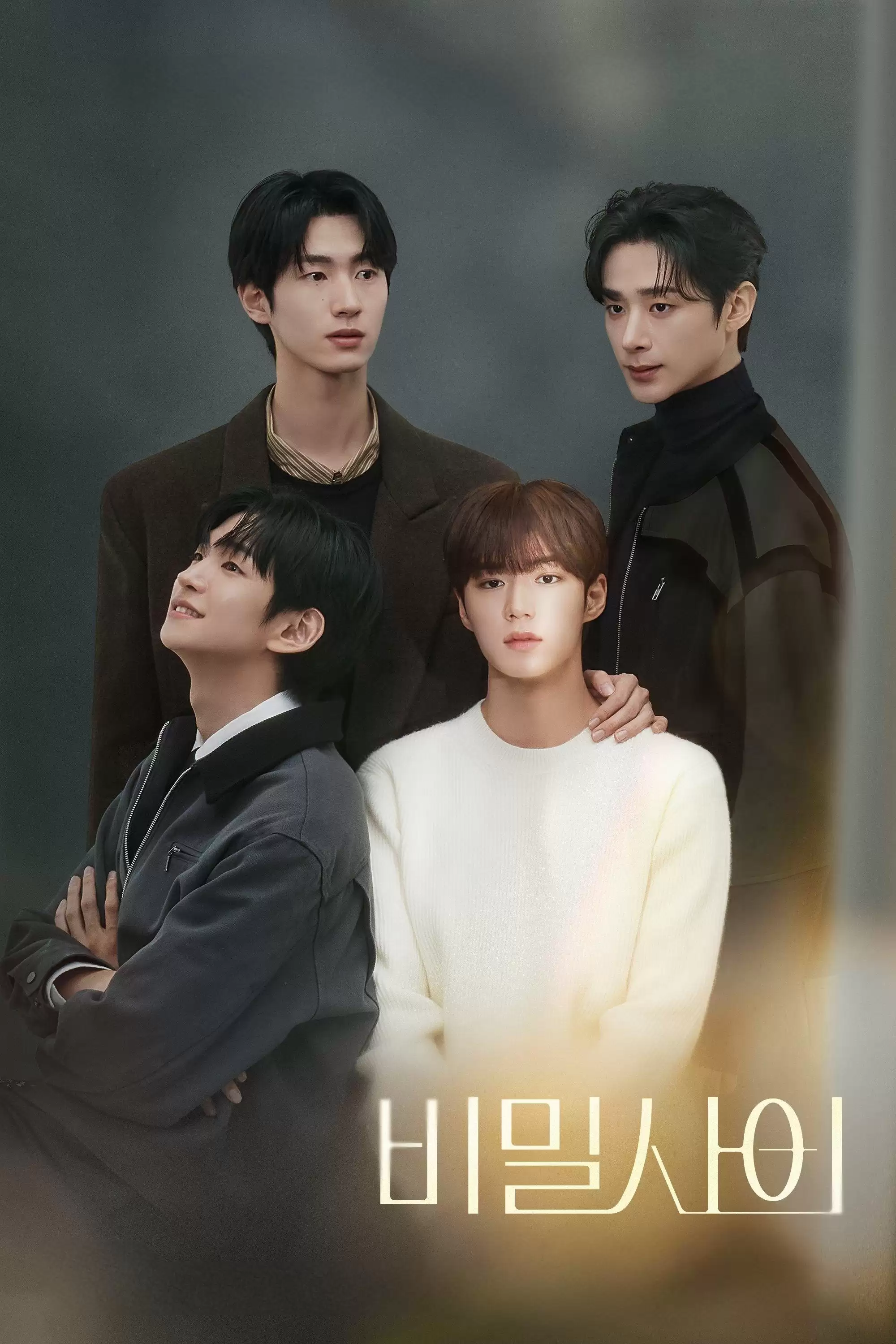 Mối Quan Hệ Bí Mật | Secret Relationships (2025) Mối Quan Hệ Bí Mật | Secret Relationships (2025)