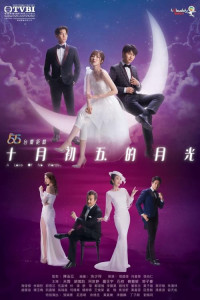 Mối Tình Không Lời | A Love of No Words (2021) Mối Tình Không Lời | A Love of No Words (2021)