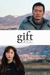 Món Quà Vô Giá | Gift (2014) Món Quà Vô Giá | Gift (2014)