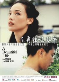 Một cuộc đời tươi đẹp | A Beautiful Life (2011) Một cuộc đời tươi đẹp | A Beautiful Life (2011)