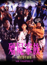 Mr. Vampire II | Mr. Vampire II (1986) Mr. Vampire II | Mr. Vampire II (1986)