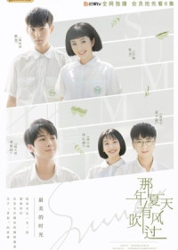 Mùa Hạ Năm Ấy Có Gió Thổi Qua | Wind Blew That Summer (2019) Mùa Hạ Năm Ấy Có Gió Thổi Qua | Wind Blew That Summer (2019)
