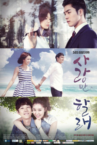 Muôn Nẻo Tình Yêu | Only Love (2014) Muôn Nẻo Tình Yêu | Only Love (2014)