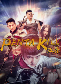 Năm giết | Penta Kill (2018) Năm giết | Penta Kill (2018)