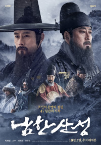 Nam Hán Sơn Thành | The Fortress (2017) Nam Hán Sơn Thành | The Fortress (2017)