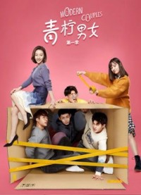 Nam Nữ Chung Phòng Phần 1 | Modern Couples (2019) Nam Nữ Chung Phòng Phần 1 | Modern Couples (2019)