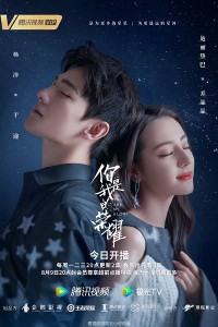 Nếu Thời Gian Trở Lại |  If Time Flow Back (2020) Nếu Thời Gian Trở Lại |  If Time Flow Back (2020)