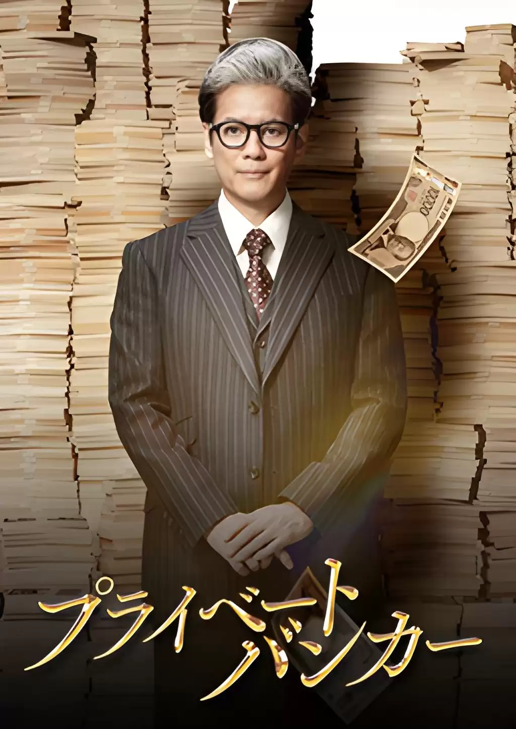 Ngân Hàng Tư Nhân | Private Banker (2025) Ngân Hàng Tư Nhân | Private Banker (2025)