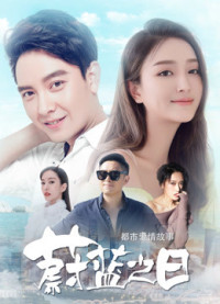 Ngày Skyblue | Skyblue Days (2018) Ngày Skyblue | Skyblue Days (2018)