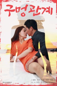 Ngoại Tình Với Bạn Thân Của Vợ | Hole Relationship (2022) Ngoại Tình Với Bạn Thân Của Vợ | Hole Relationship (2022)