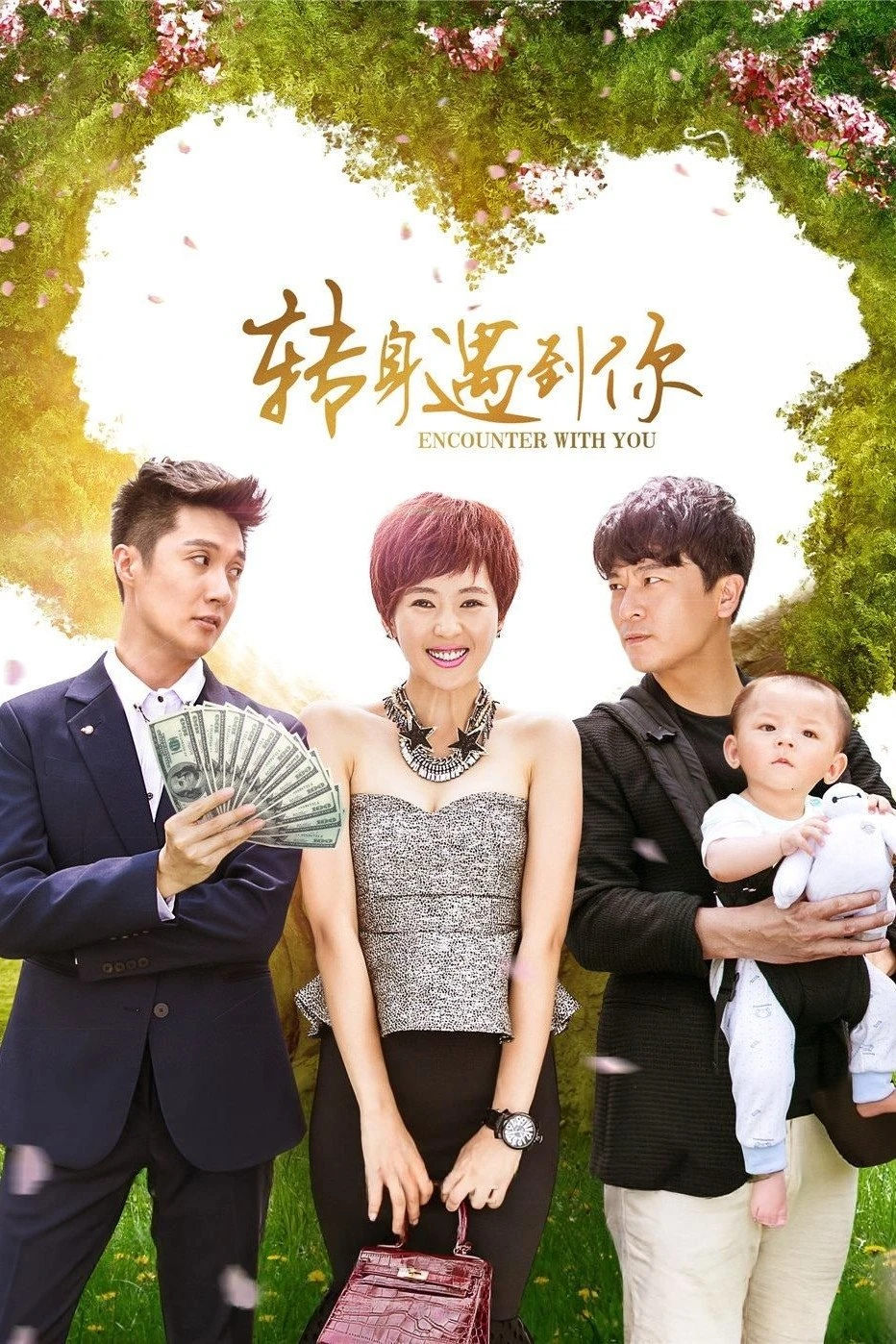 Ngoảnh Lại Gặp Được Em | Encounter With You (2025) Ngoảnh Lại Gặp Được Em | Encounter With You (2025)