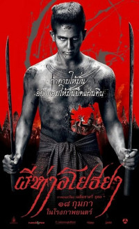 Ngôi Làng Ma | The Black Death (2015) Ngôi Làng Ma | The Black Death (2015)