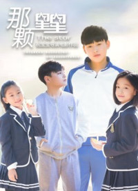 Ngôi sao | the Star (2019) Ngôi sao | the Star (2019)